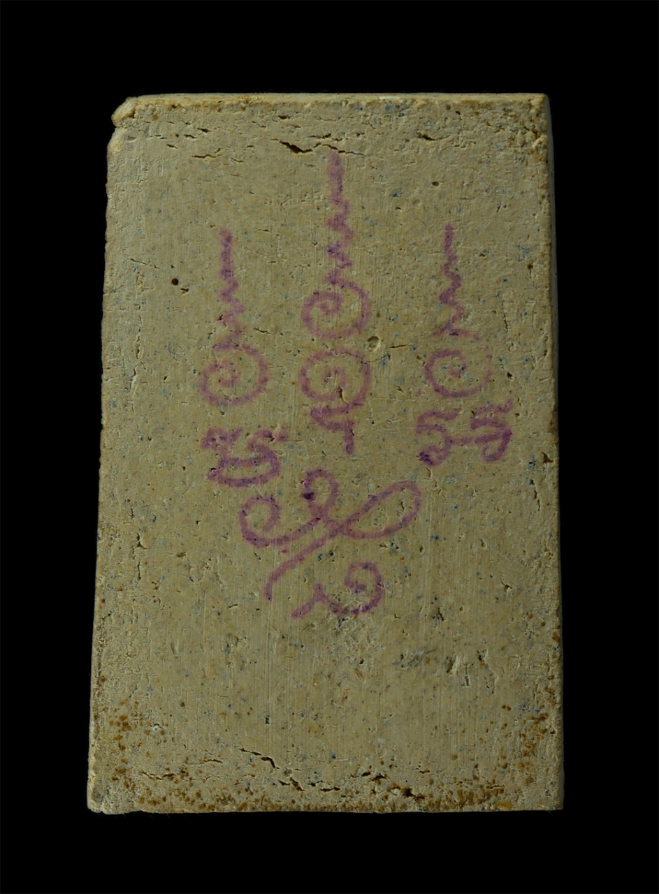 18Aug24 (143)ap.jpg - พระสมเด็จ หลวงพ่อช้วน ชวนปัญโญ วัดบางนาใน เขตพระโขนง กรุงเทพฯ ปี2533 หลังปั้มยันต์ เนื้อผงพุทธคุณ ผงว่าน พระเก่าสวย มวลสารดี พิธีใหญ่เข้มขลัง สร้างน้อ [..] | https://kamulet.in.th